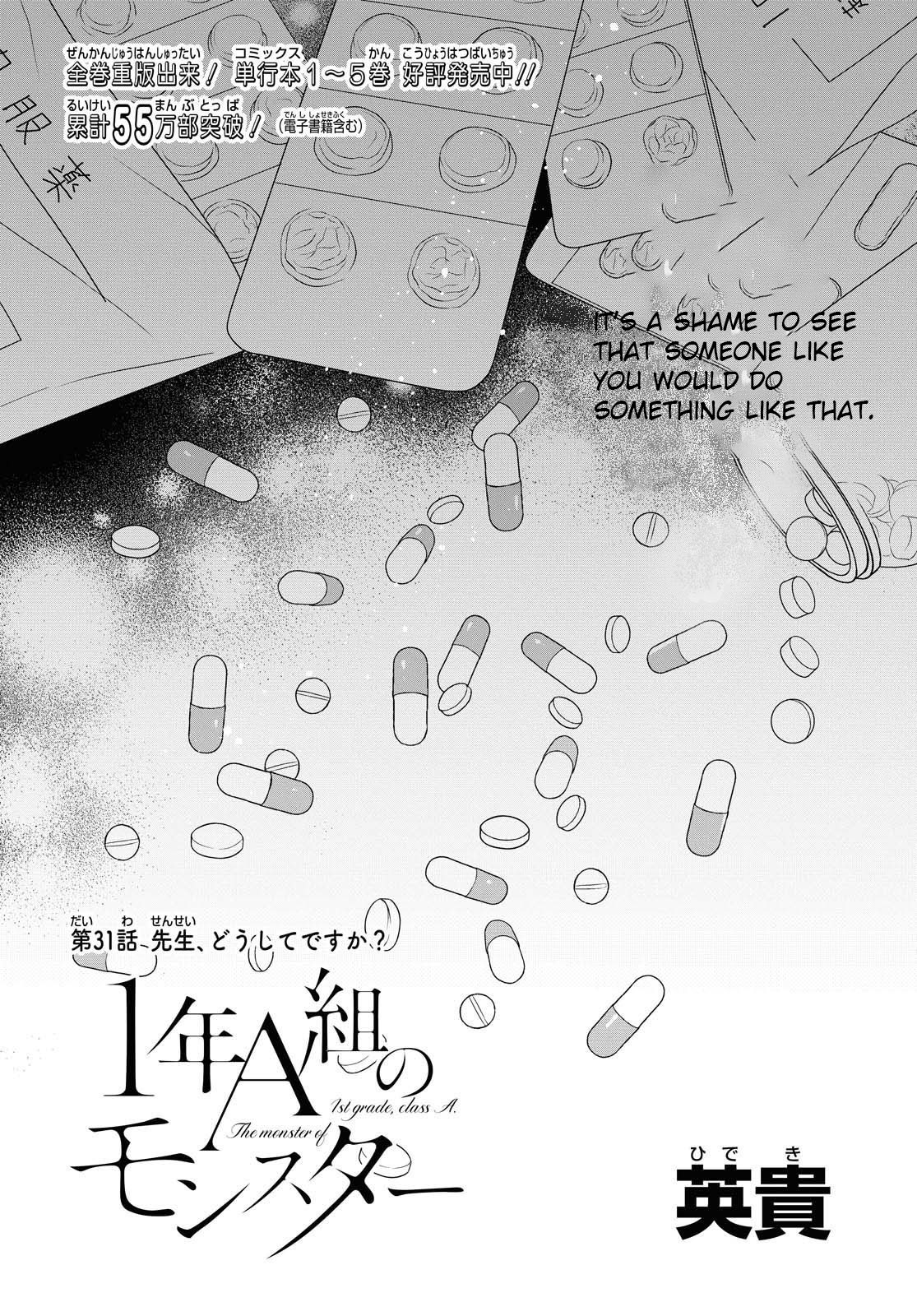1-Nen A-Gumi No Monster Chapter 31: Teacher, Why? - Picture 3