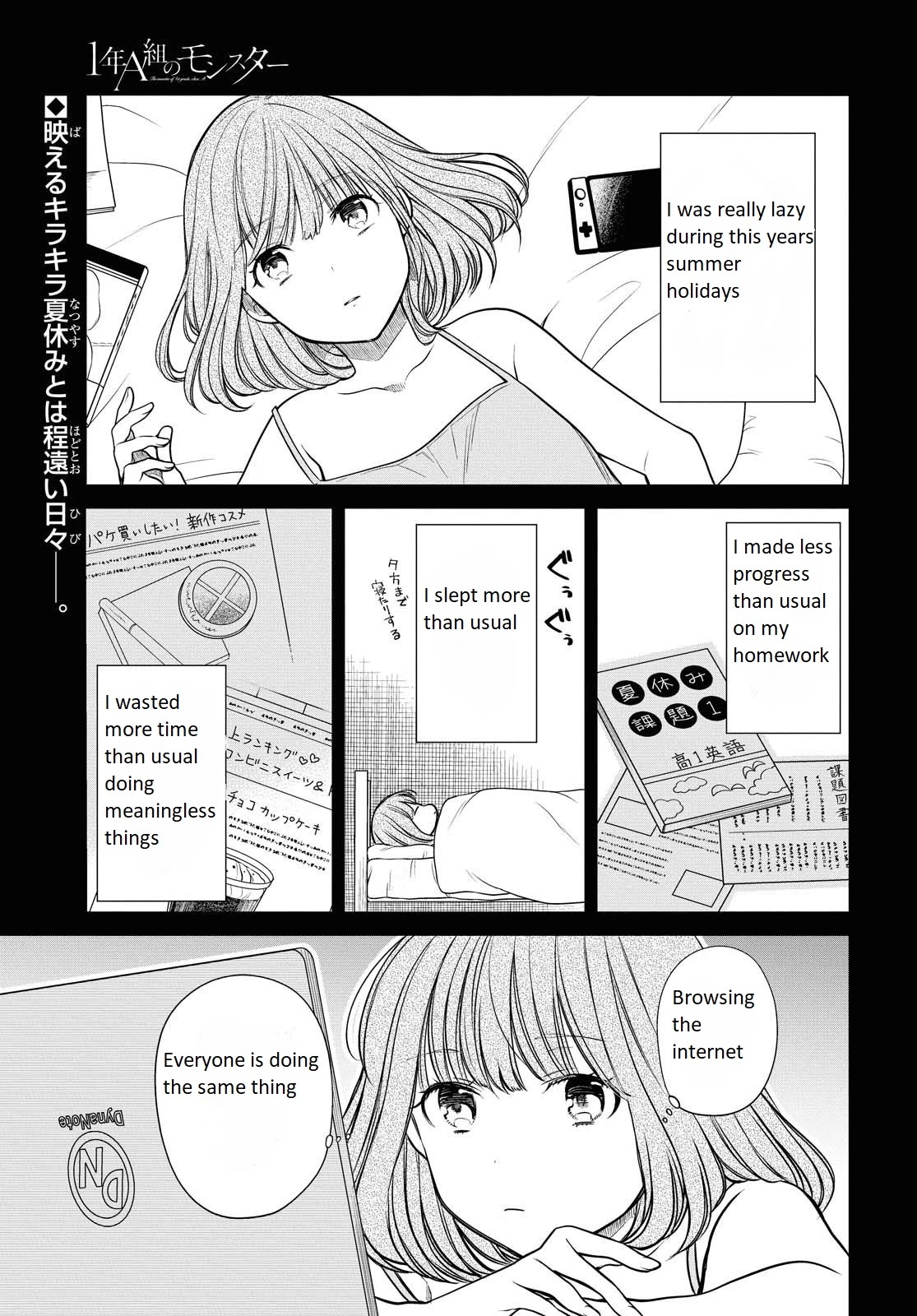 1-Nen A-Gumi No Monster - Page 2