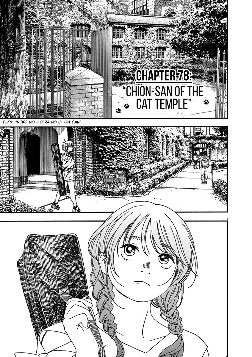 Neko No Otera No Chion-San Chapter 78: Chion-San Of The Cat Temple - Picture 1