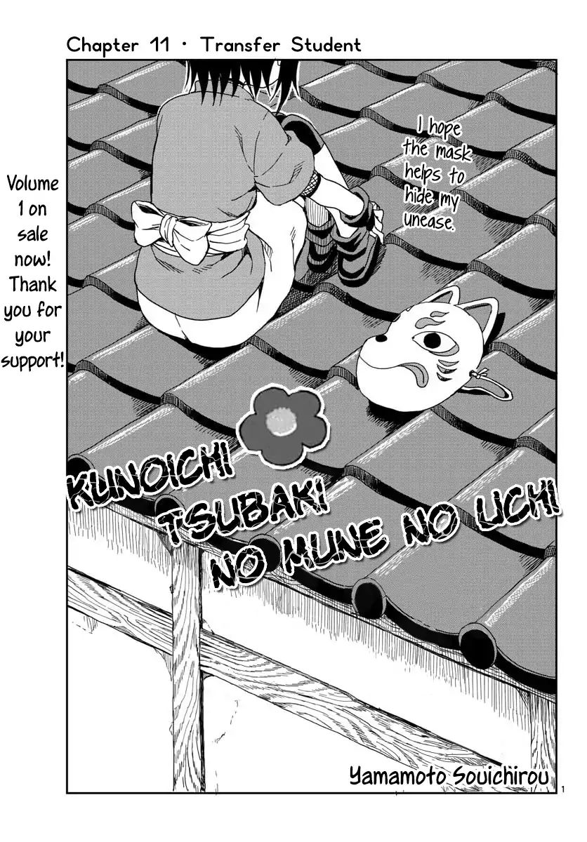 Kunoichi Tsubaki No Mune No Uchi - Page 2