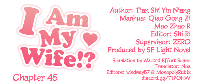 I Am My Wife Chapter 45 - Picture 1