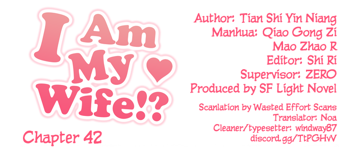 I Am My Wife Chapter 42 - Picture 1