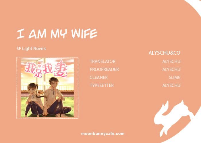 I Am My Wife Chapter 4 - Picture 1