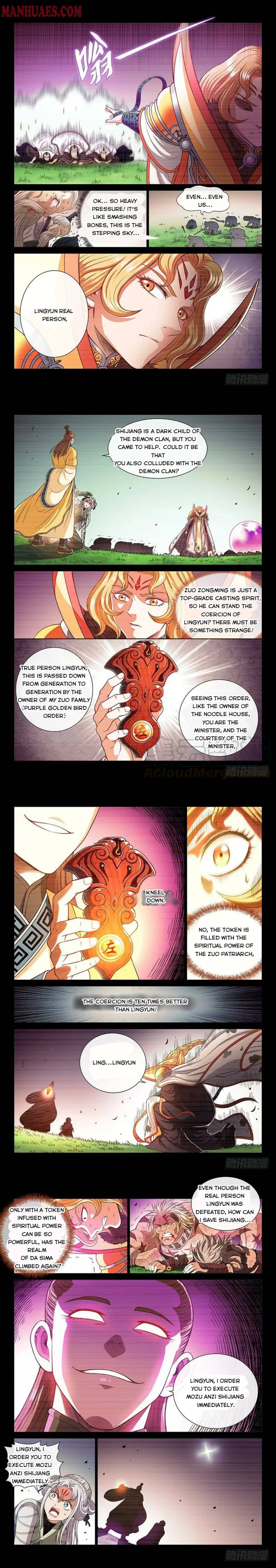 I Am A Great God Chapter 186 - Picture 3