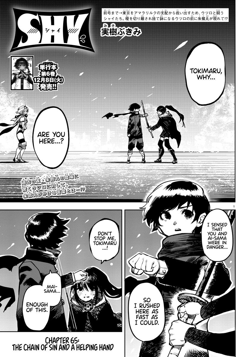 Shy Chapter 65: The Chain Of Sin And A Helping Hand - Picture 1