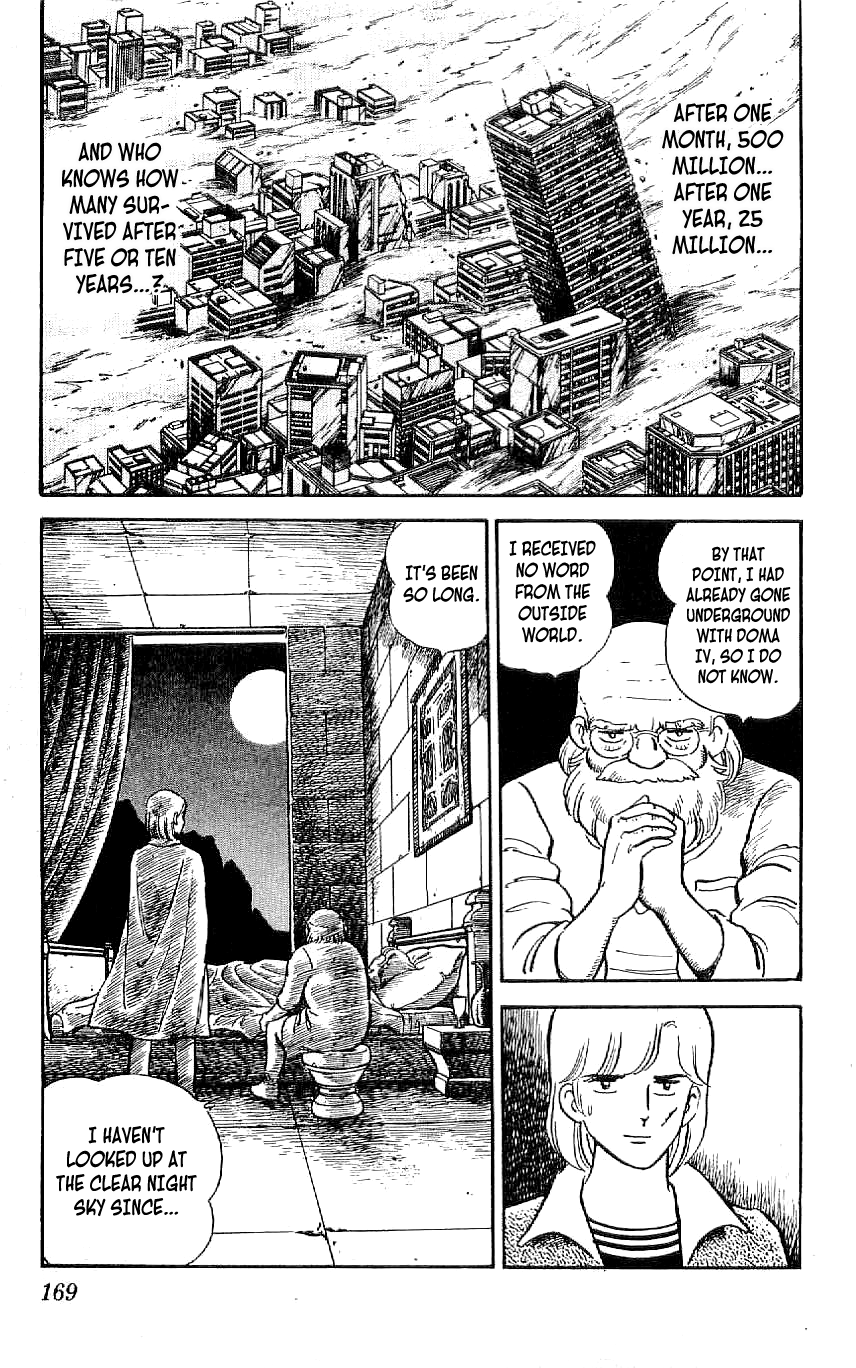 Ryuu - Page 3