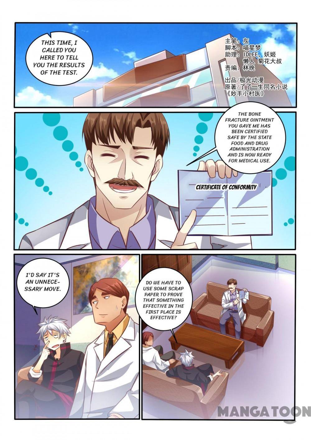 The Brilliant Village Doctor Chapter 420 - Picture 1