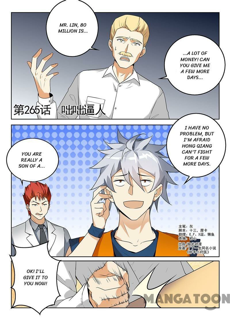 The Brilliant Village Doctor Chapter 265 - Picture 1