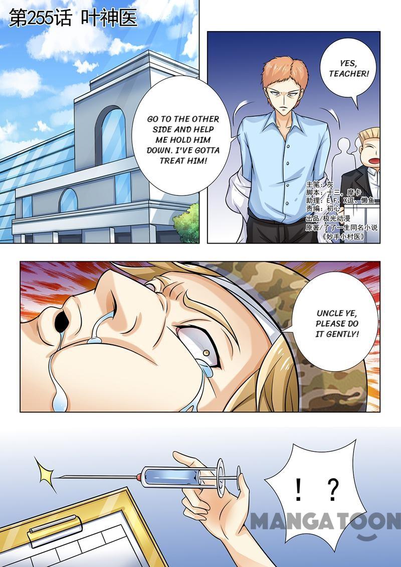 The Brilliant Village Doctor Chapter 255 - Picture 1