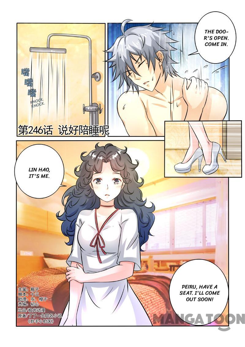 The Brilliant Village Doctor Chapter 246 - Picture 1