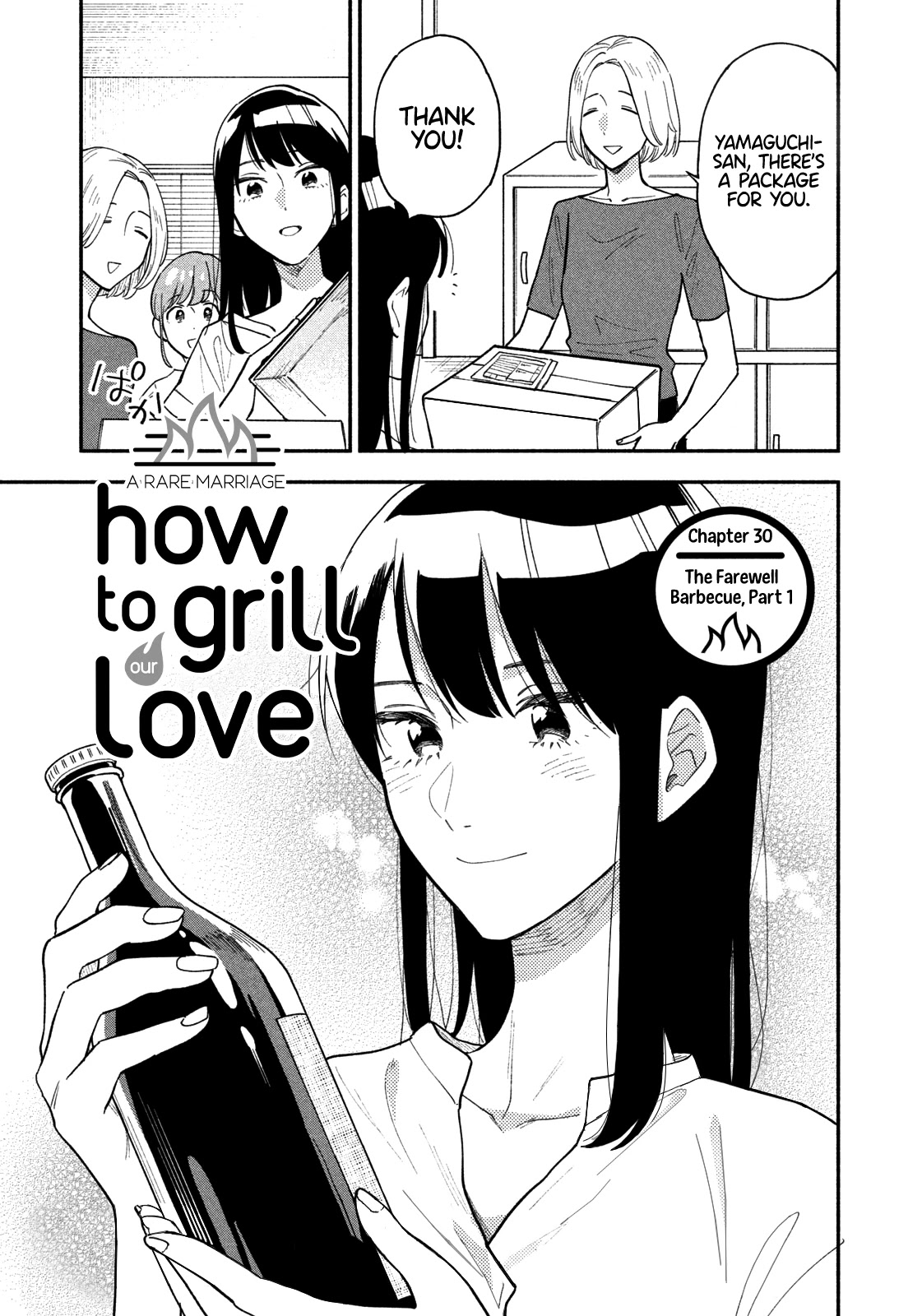 A Rare Marriage: How To Grill Our Love Chapter 30: The Farewell Barbeque, Part 1 - Picture 2
