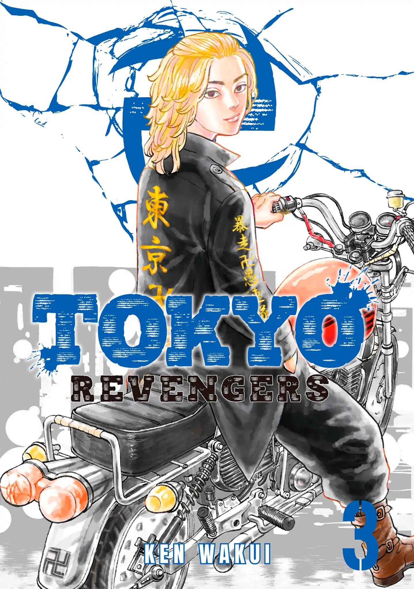 Tokyo Manji Revengers Vol.3 Chapter 15: Revive - Picture 1