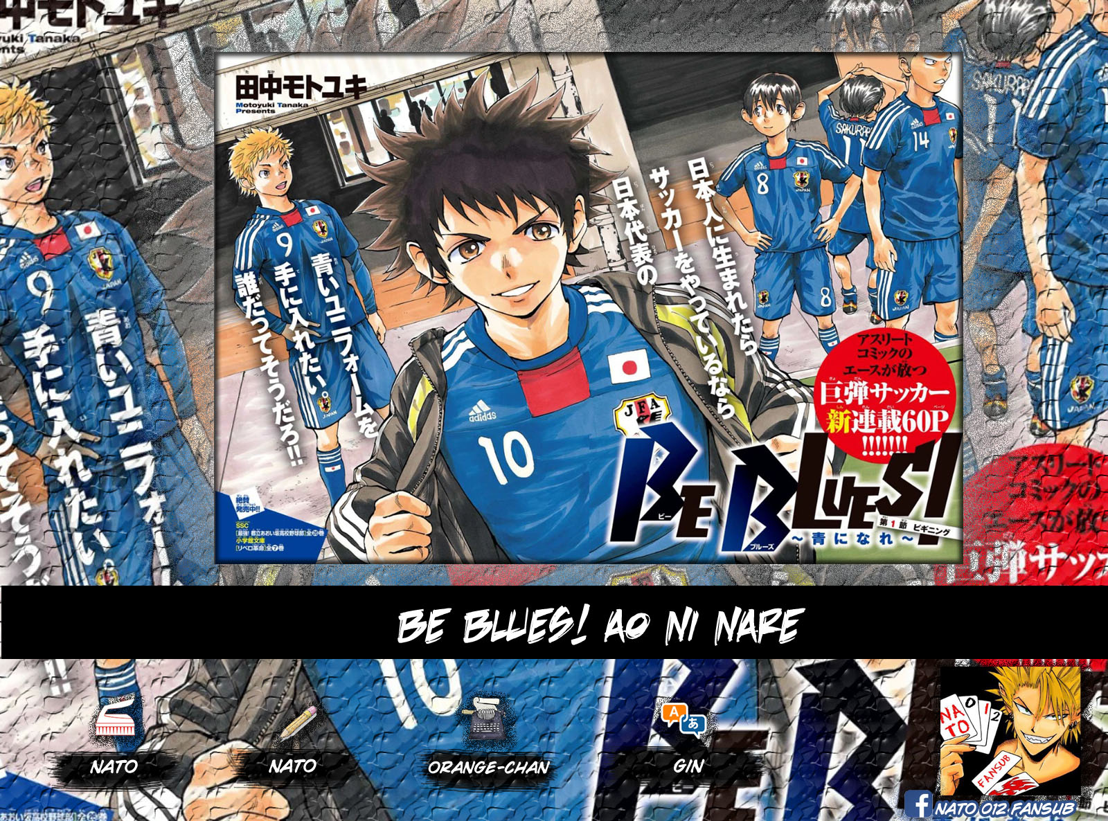 Be Blues ~Ao Ni Nare~ Vol.7 Chapter 65: Ryuu Vs Nabeken - Picture 1