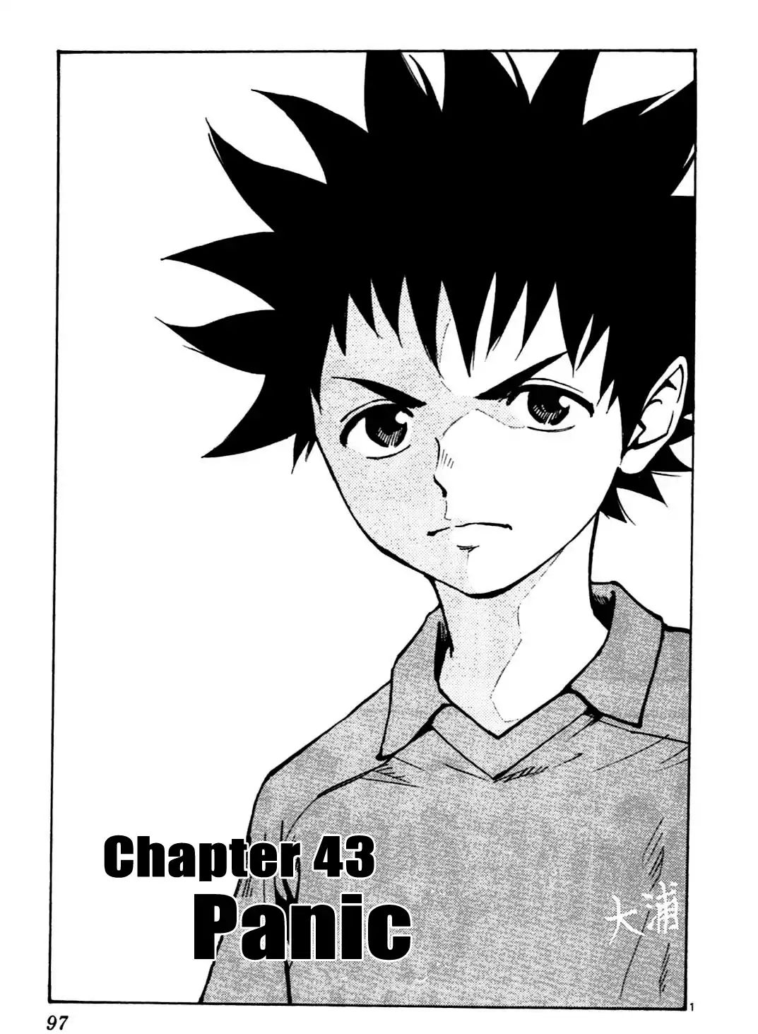 Be Blues ~Ao Ni Nare~ Vol.5 Chapter 43: Panic - Picture 1