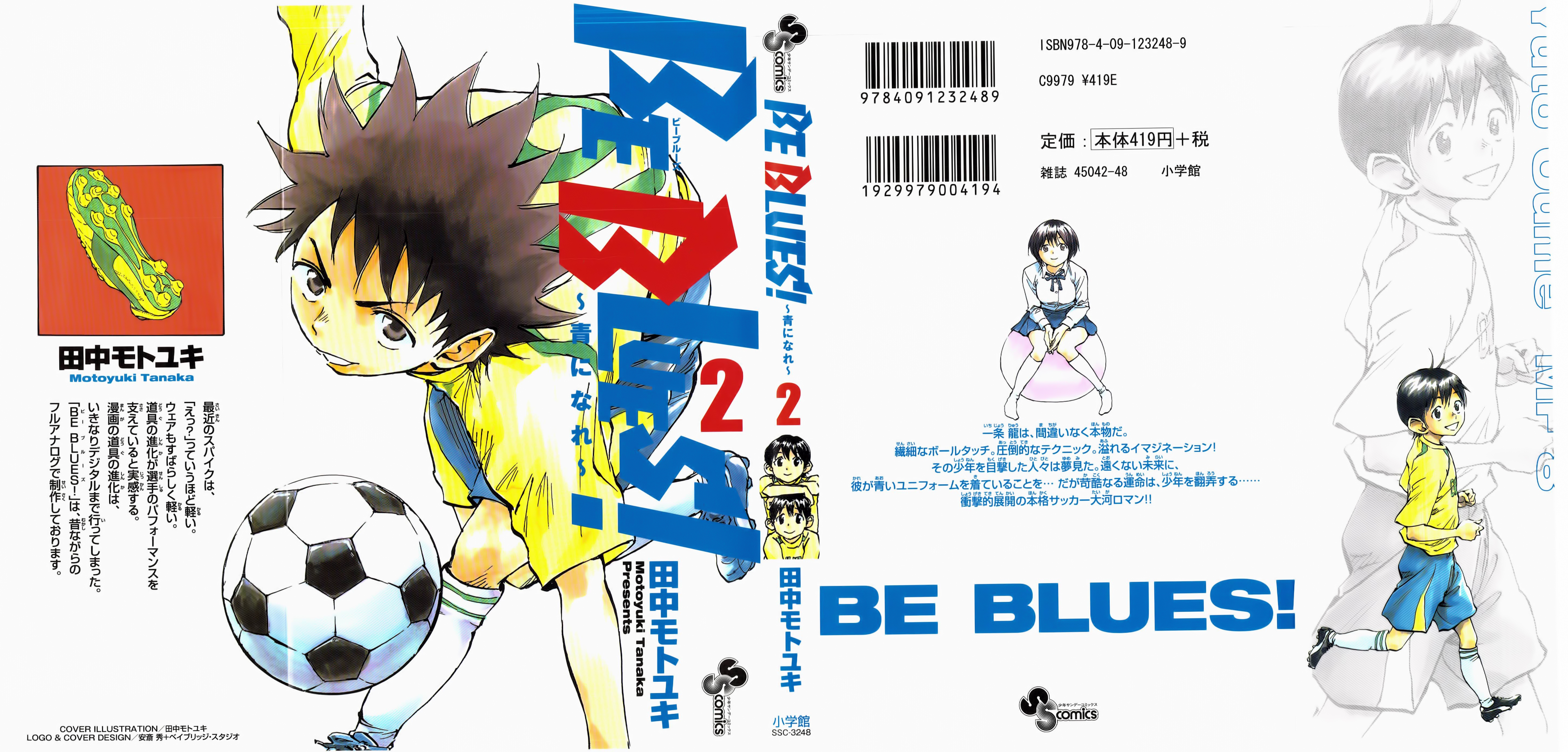 Be Blues ~Ao Ni Nare~ Chapter 8 - Picture 1