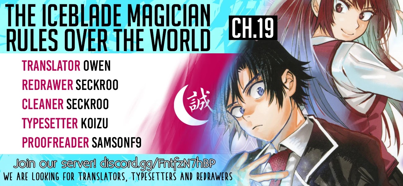 The Iceblade Magician Rules Over The World Chapter 19: Mastermind - Picture 1
